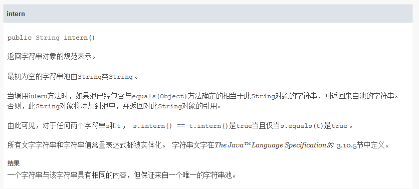 image-20230114200549179