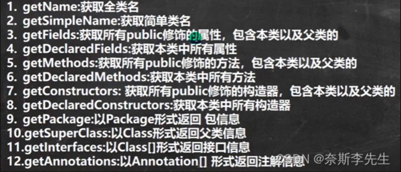 image-20230319163728743