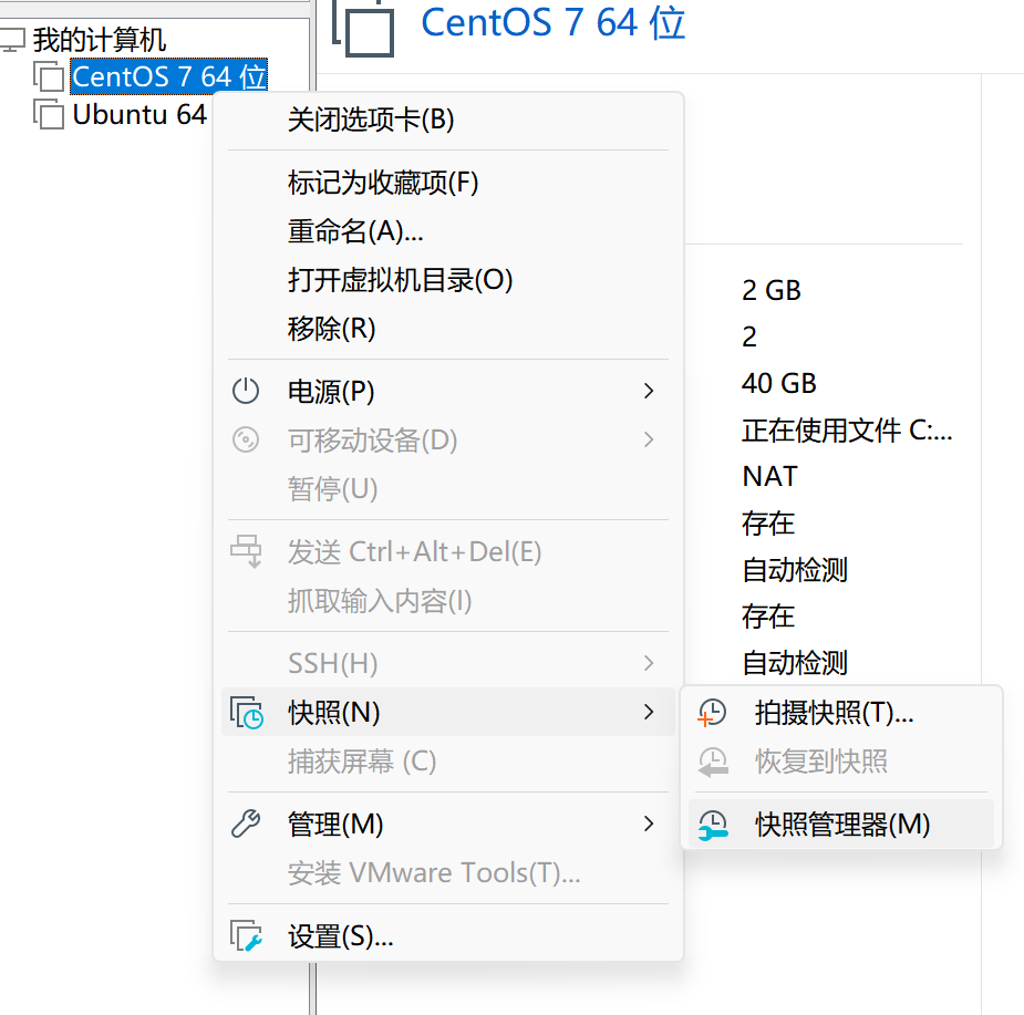 image-20230708232353826