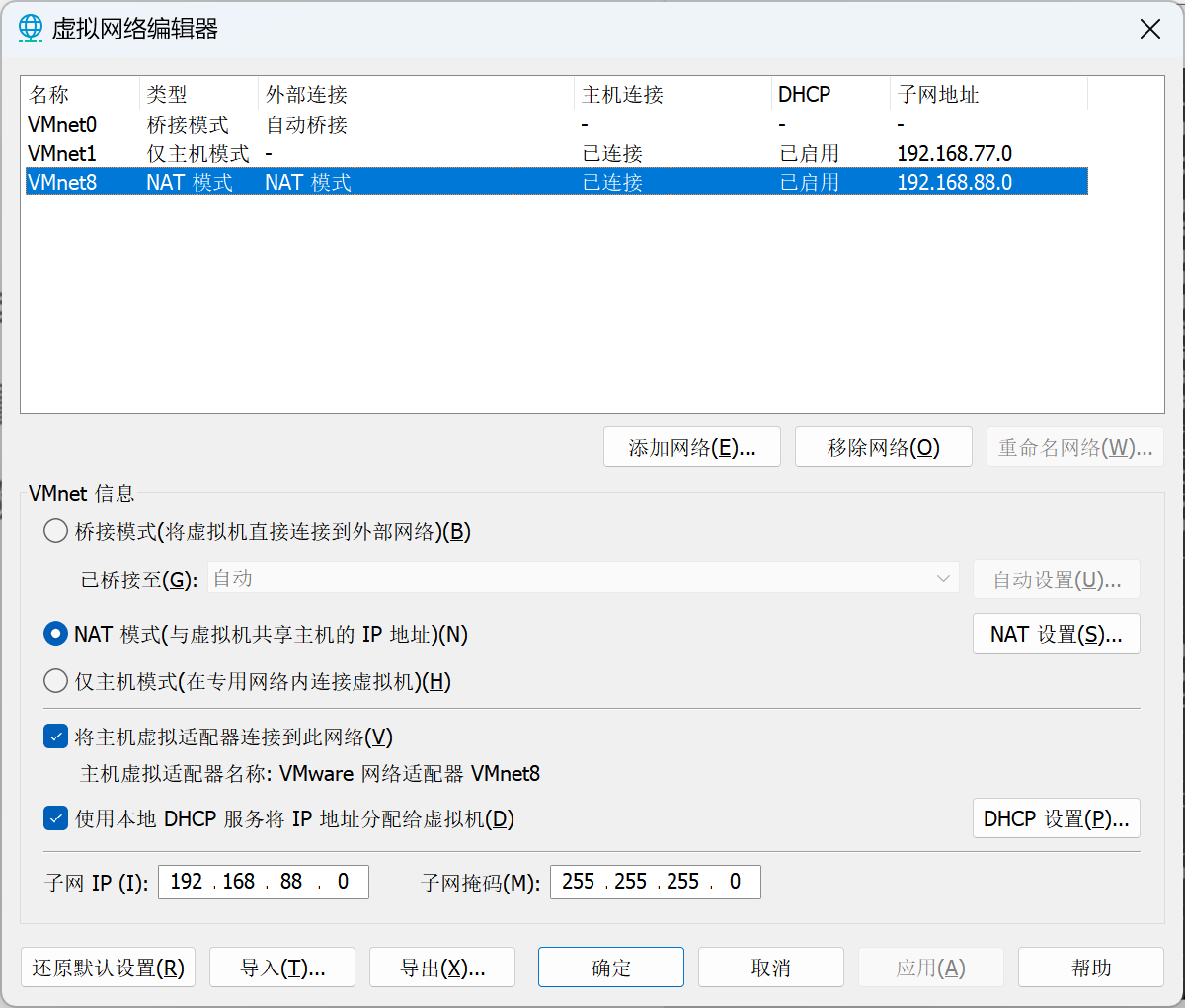 image-20230709134201007