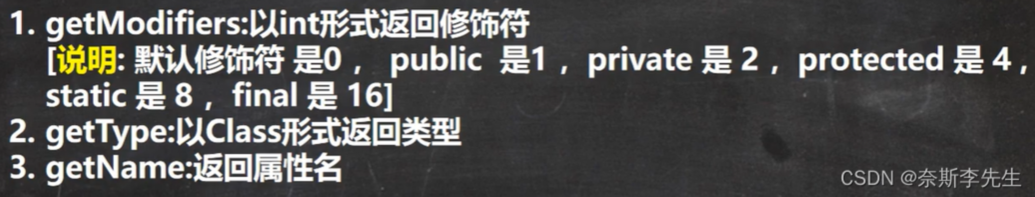 image-20230319163752740