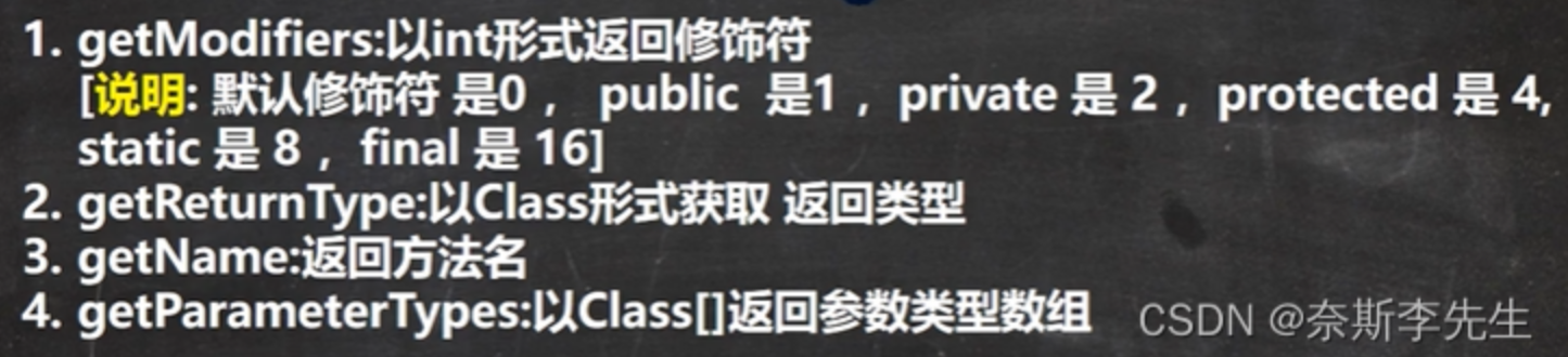 image-20230319163812652