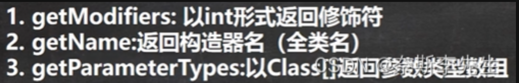 image-20230319163841128