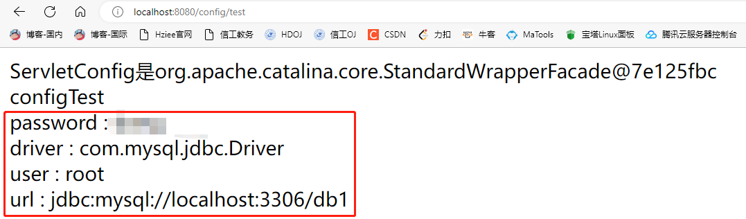 image-20230119195227635