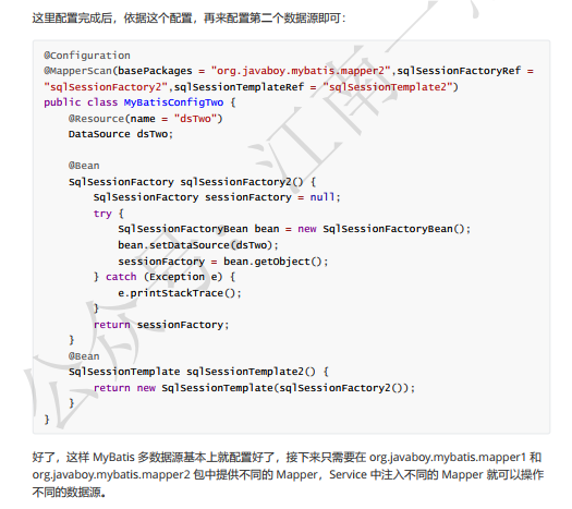 image-20230408155757488