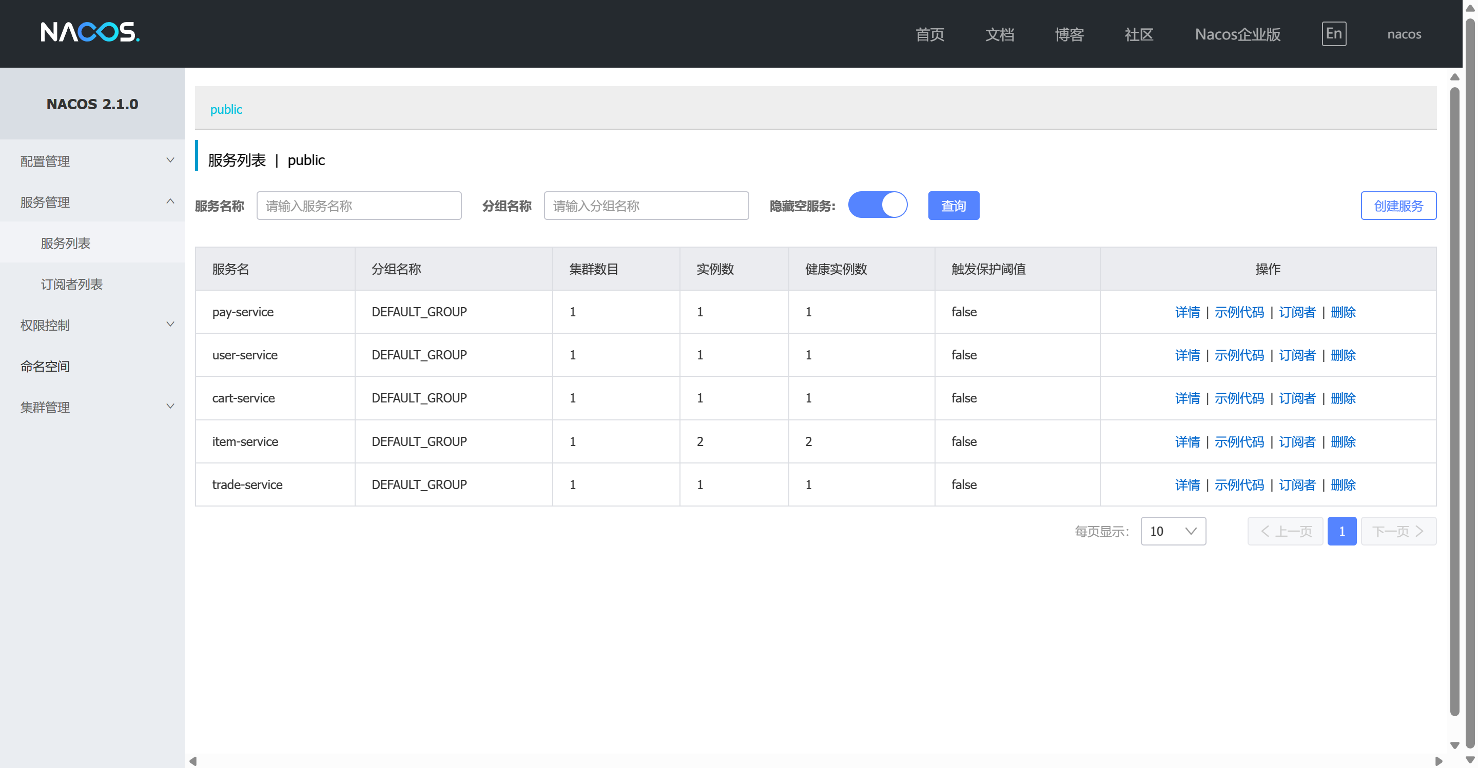 image-20240225160005747