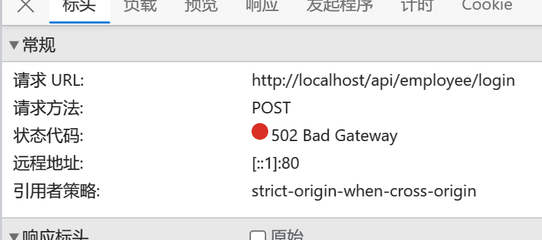 image-20230711230729249