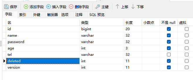 image-20230326212455123